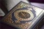 مشخصات قرآن
