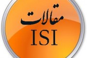 چند نکته درباره چاپ مقالات ISI