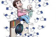 عواقب‌ انتشار بی‌رویه عکس‌های کودکان در شبکه‌های اجتماعی