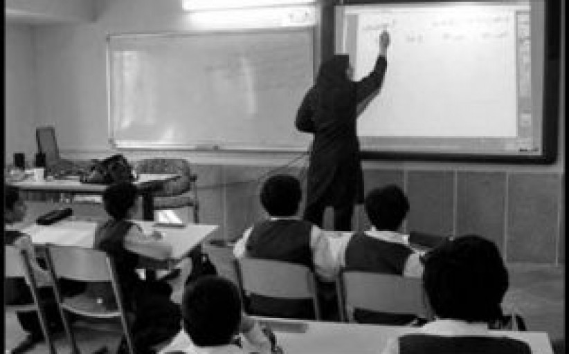 تاثير رقابت بين مدارس برشکاف طبقاتي