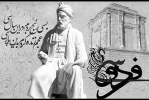 نقش زبان فارسي در فرهنگ وتمدن ايران